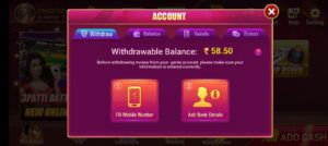 Withdraw In Rummy Paisoo App